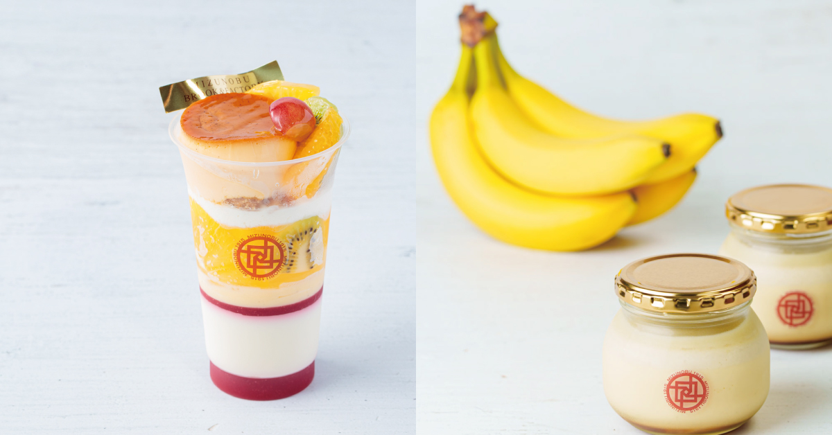 10/4(土)より発売！テイクアウトスイーツ『バナナプリン』＆『プリン